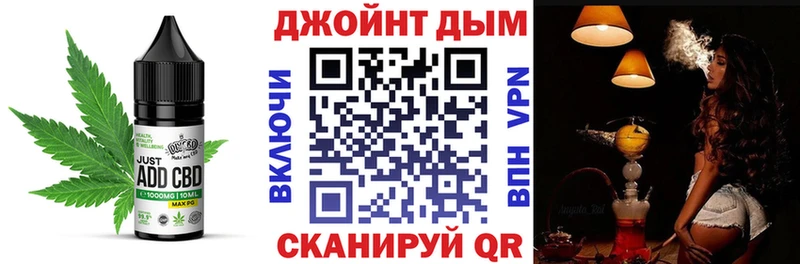где купить   Малгобек  Печенье с ТГК конопля 