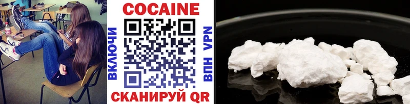 Cocaine 98%  ссылка на мегу онион  Малгобек 