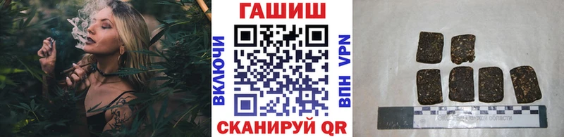 как найти наркотики  Малгобек  ГАШИШ hashish 