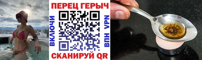 ГЕРОИН Heroin  нарко площадка состав  Малгобек 