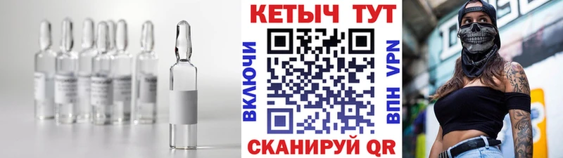 КЕТАМИН ketamine  Малгобек 