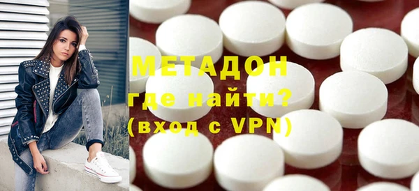мефедрон VHQ Лихославль