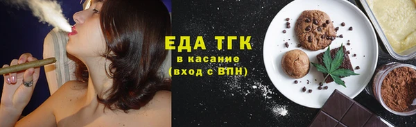 твердый Киселёвск