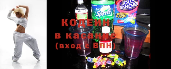 мефедрон VHQ Лихославль