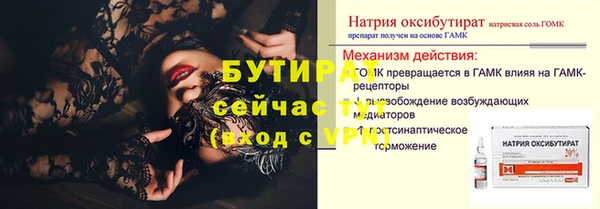 стаф Лиски