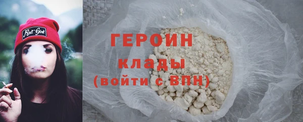 мефедрон VHQ Лихославль