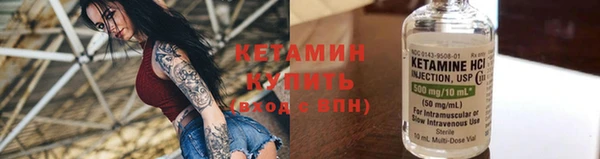 мефедрон VHQ Лихославль