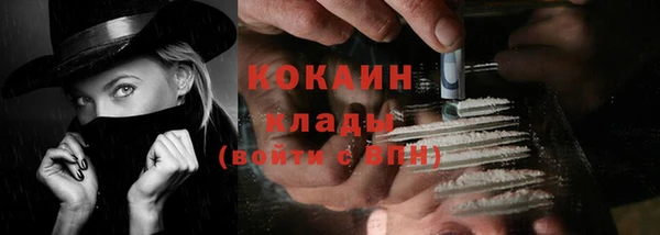 мефедрон VHQ Лихославль