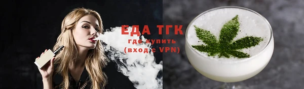 дистиллят марихуана Лабытнанги