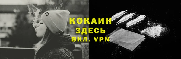 мефедрон VHQ Лихославль