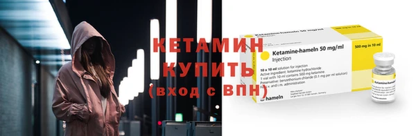 мефедрон VHQ Лихославль