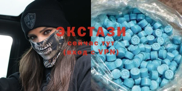 меф Куйбышев