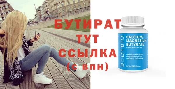 дистиллят марихуана Лабытнанги