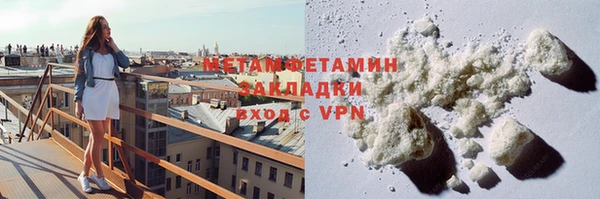 мефедрон VHQ Лихославль
