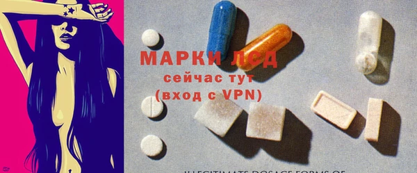 прущий лед Лагань