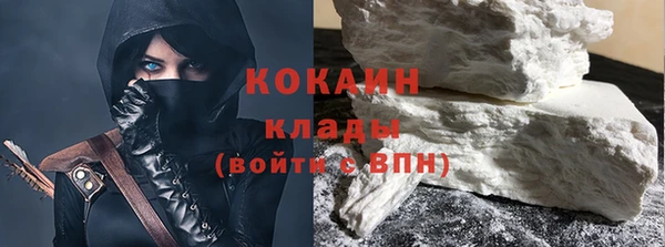 дистиллят марихуана Лабытнанги