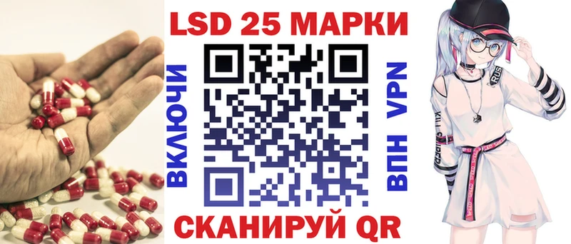 Лсд 25 экстази ecstasy  Малгобек 