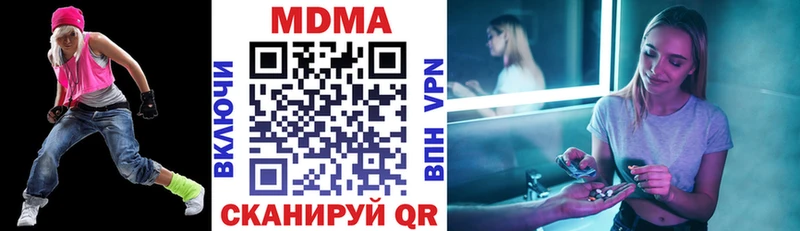 маркетплейс как зайти  даркнет сайт  Малгобек  MDMA VHQ 