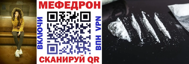 купить  сайты  Малгобек  Мефедрон мяу мяу 