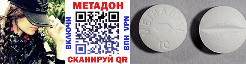 купить наркотик  это наркотические препараты  Метадон кристалл  Малгобек  гидра рабочий сайт 