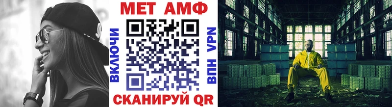 Метамфетамин витя  Малгобек 