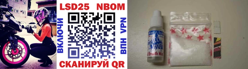Марки N-bome 1500мкг  Малгобек 