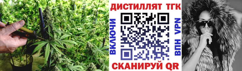 Дистиллят ТГК вейп с тгк  где найти наркотики  Малгобек 