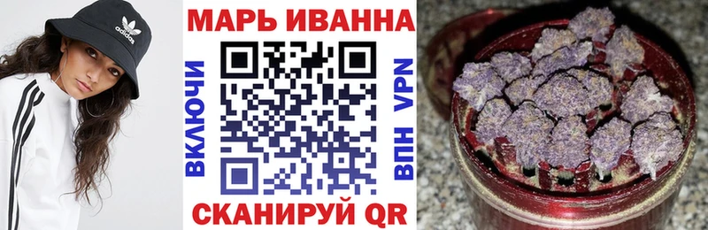 МАРИХУАНА Amnesia  купить   это состав  Малгобек 
